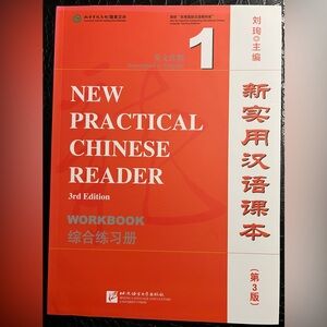 New Practical Chinese Reader Volume 1 Workbook